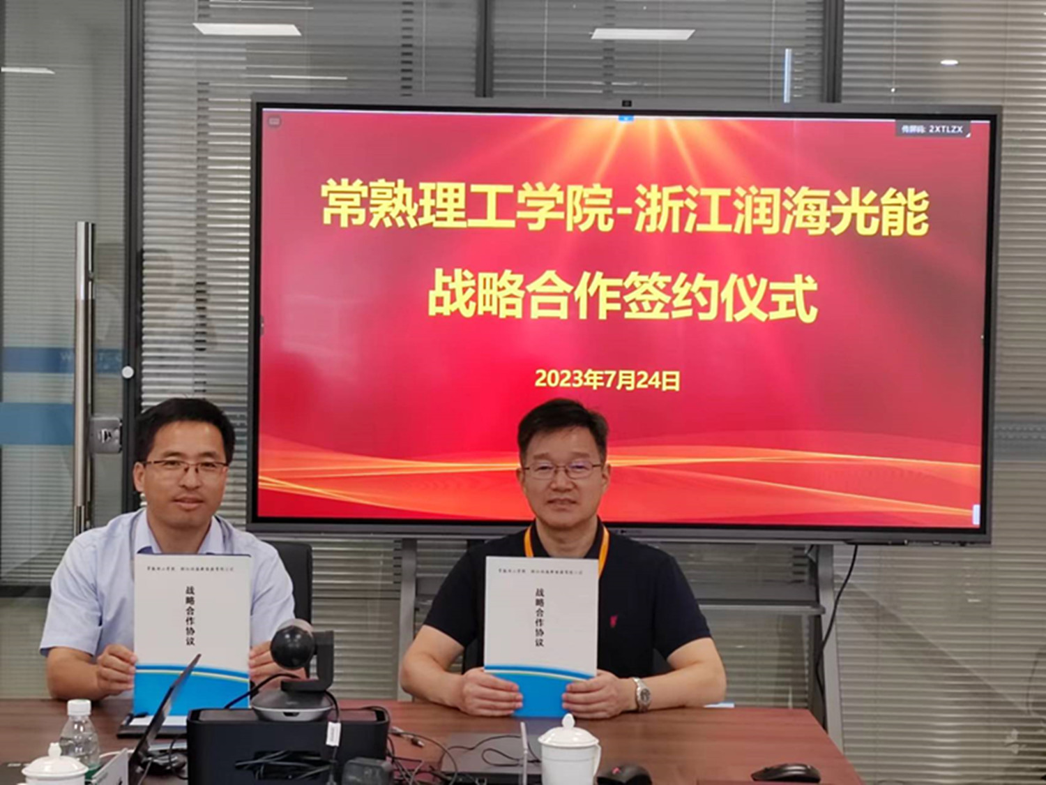 202307261690380525313591.jpg 2_副本.jpg