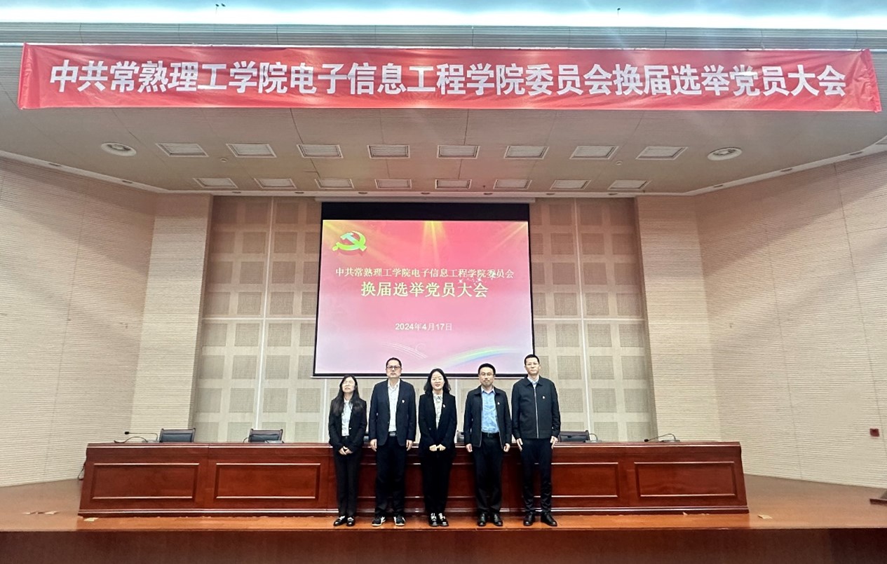 202404171713356045235764.jpg 时代风采.jpg