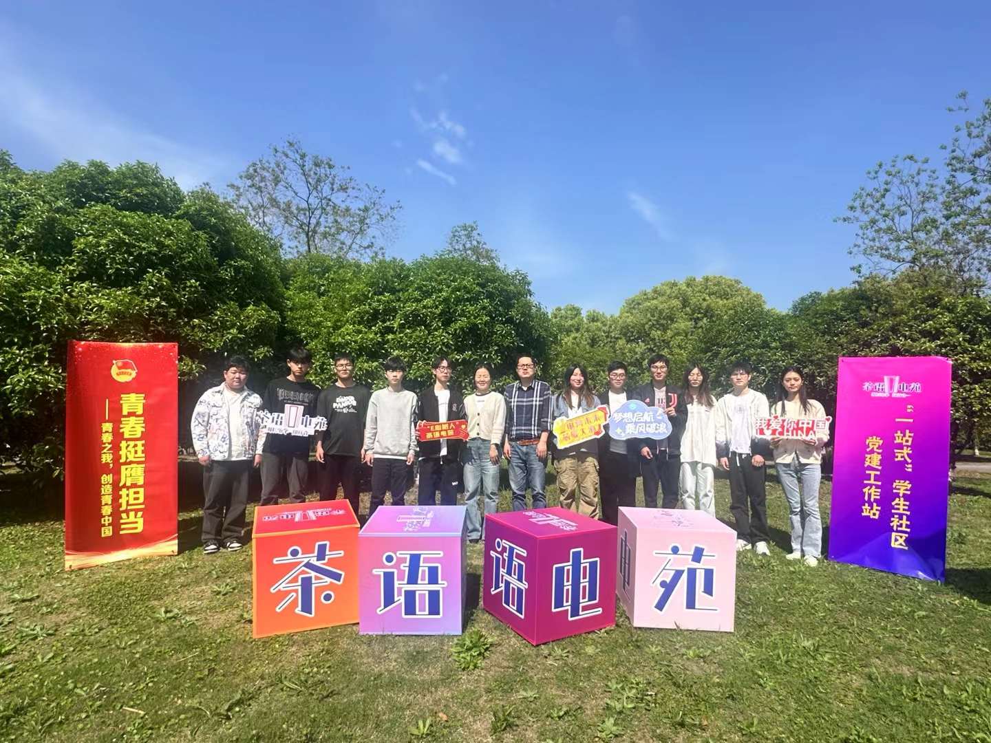 202404251714014553341157.jpg 微信图片_20240425093726.jpg