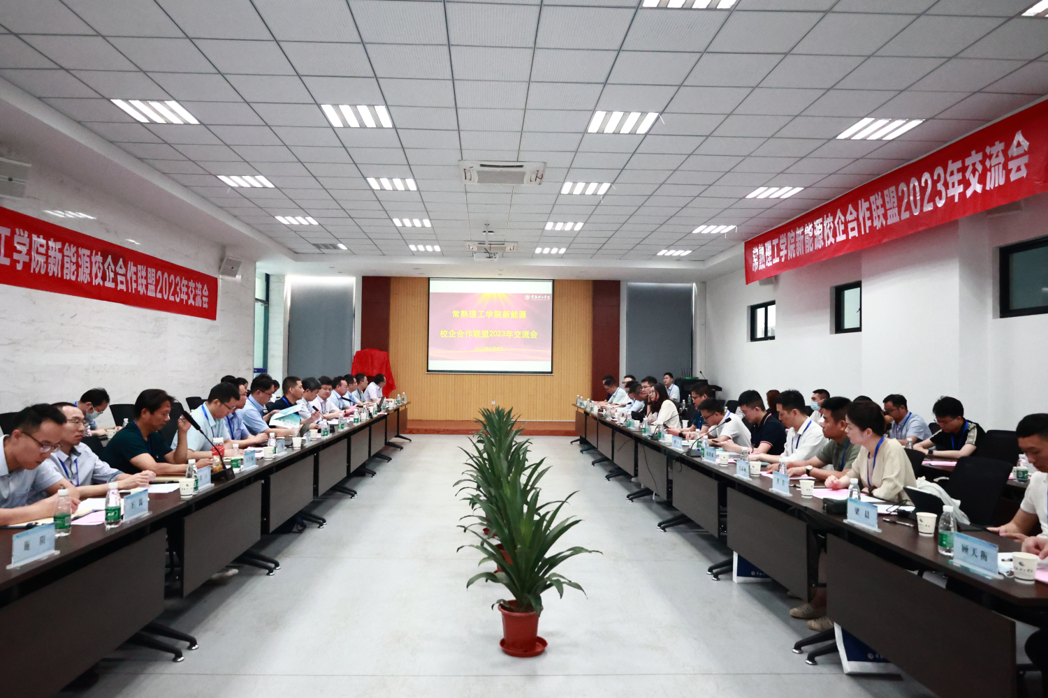 202306081686233030621219.jpg 1会场.jpg