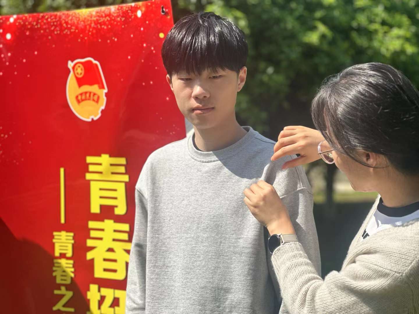 202404251714014383175385.jpg 微信图片_20240425092320.jpg