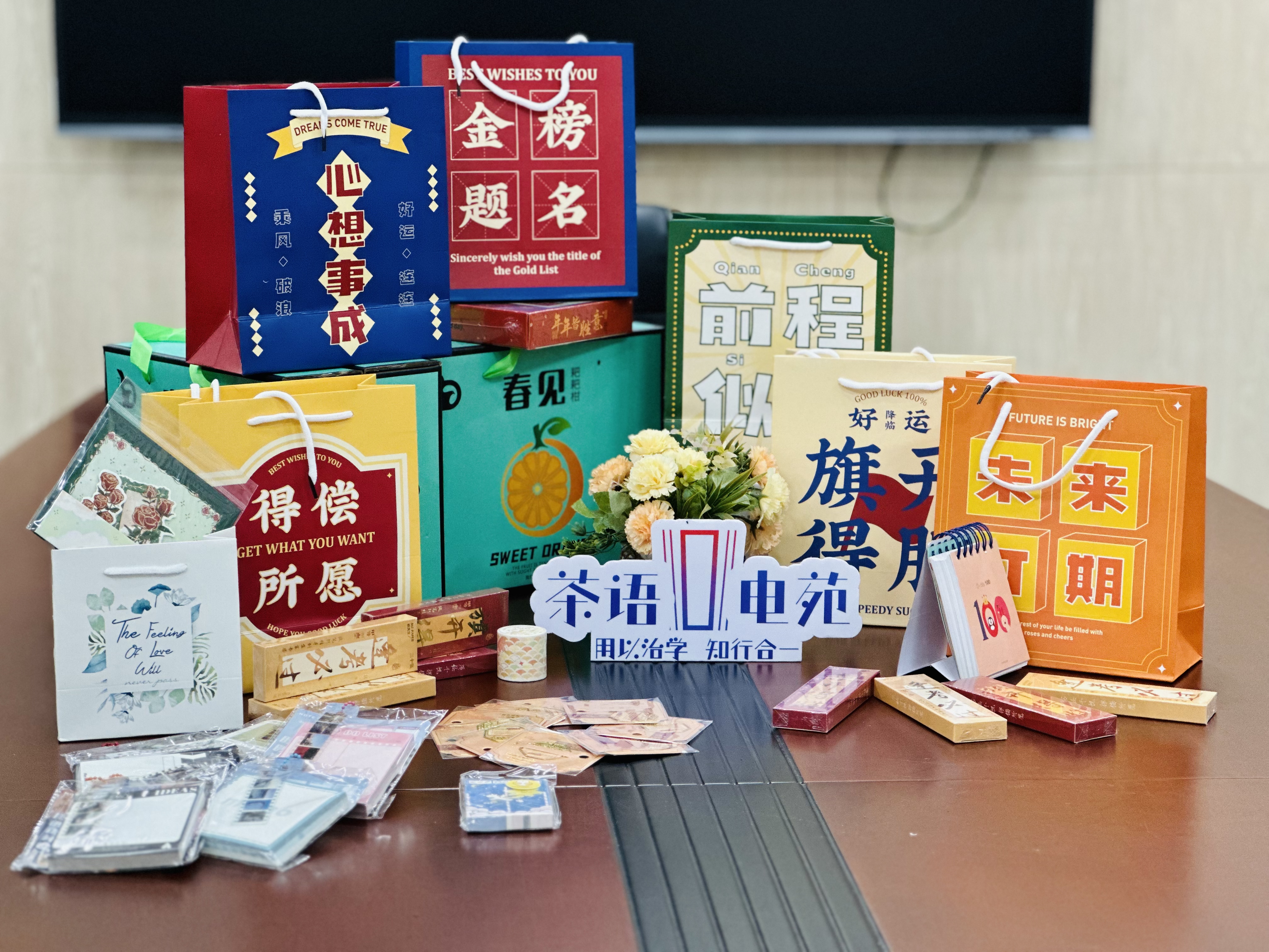 202405071715052084966781.jpg 微信图片_20231129114230.jpg